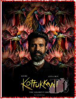 Kottukkaali 2024: A Riveting Cinematic Social Commentary