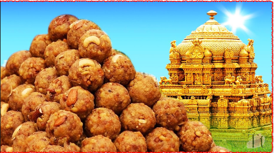 tirumala tirupati laddu